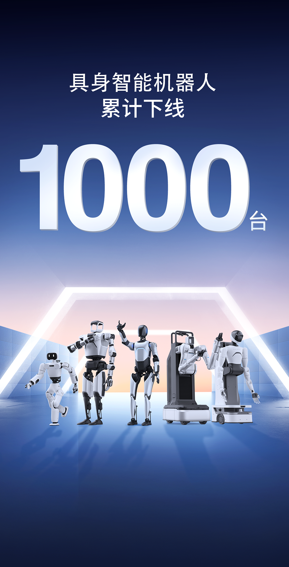 710公海寰宇灵犀X1重磅开源